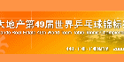 varwwwclientsclient1web12webwp-contentuploads202111guangzhou_220.gif